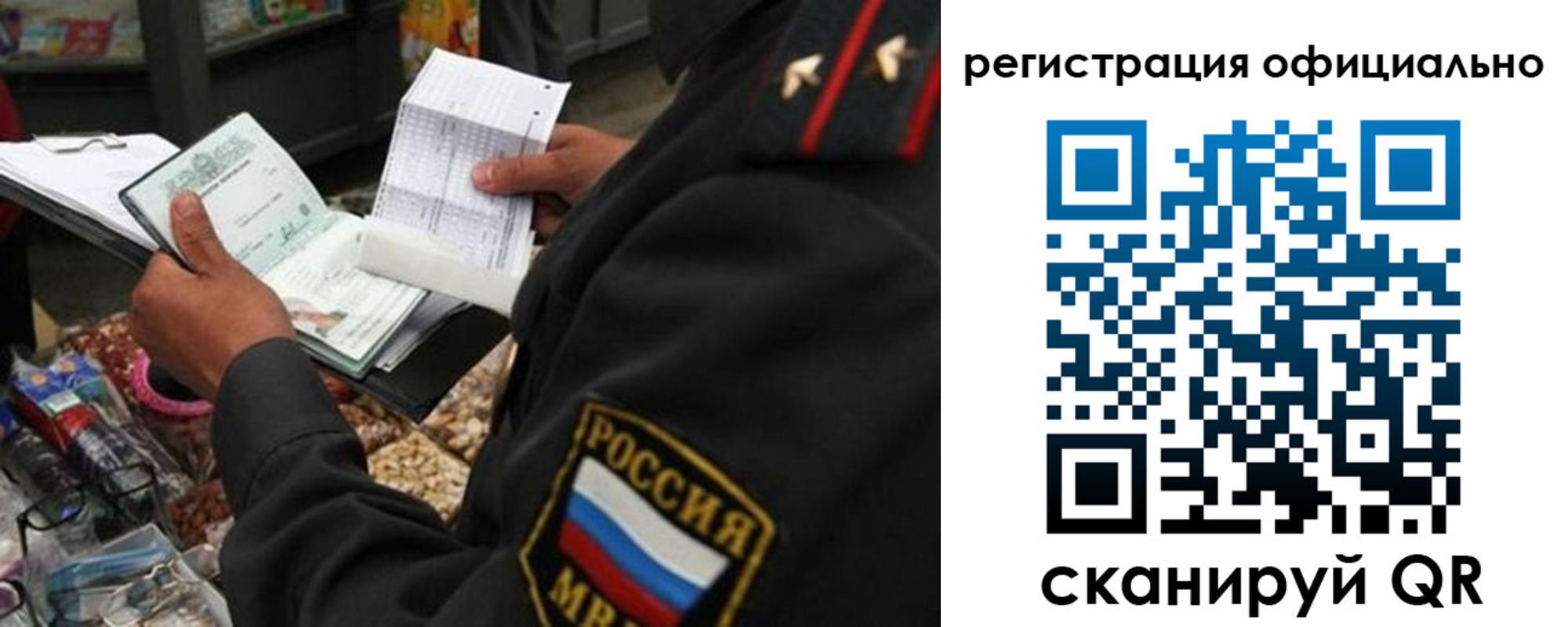 прописка от собственника в Эртили