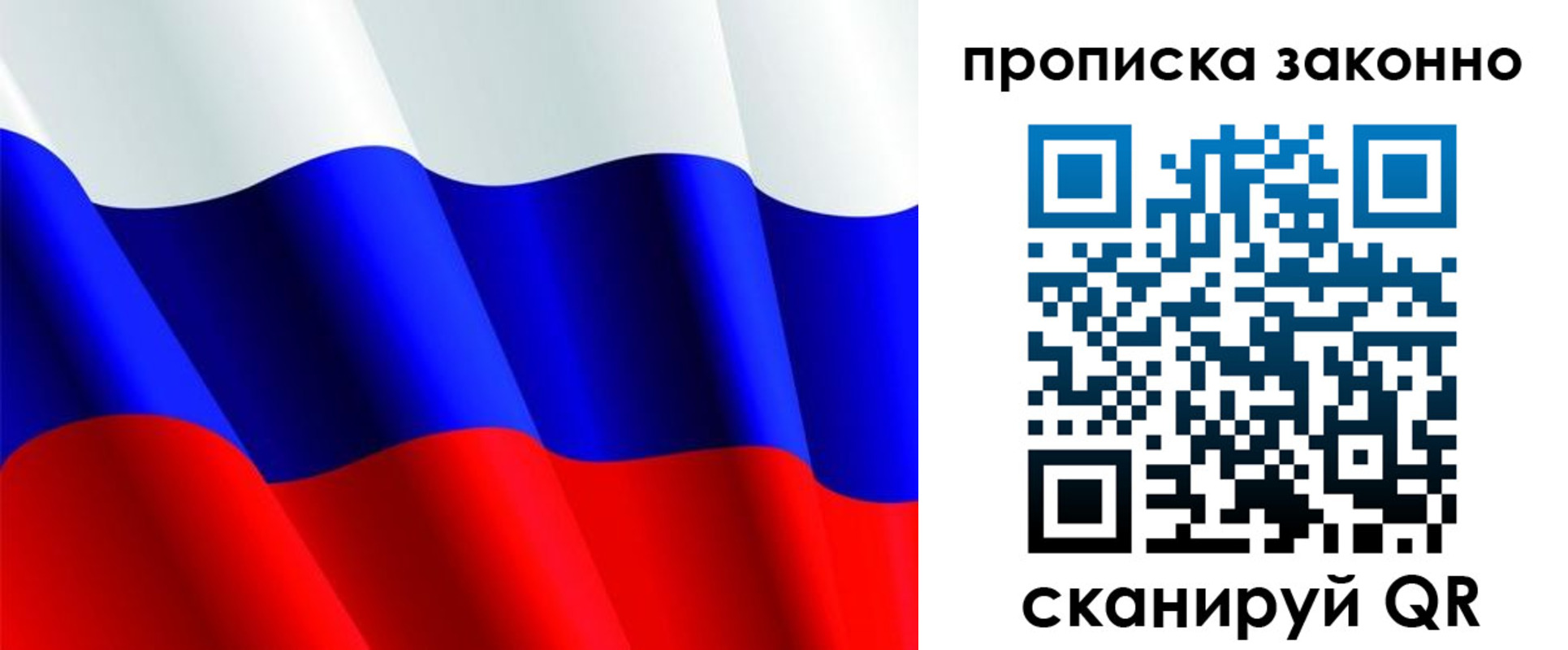 временная регистрация поиск в Эртили