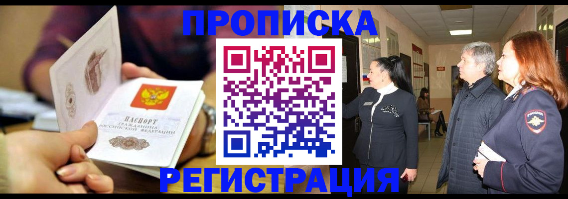 регистрация для школы в Эртили
